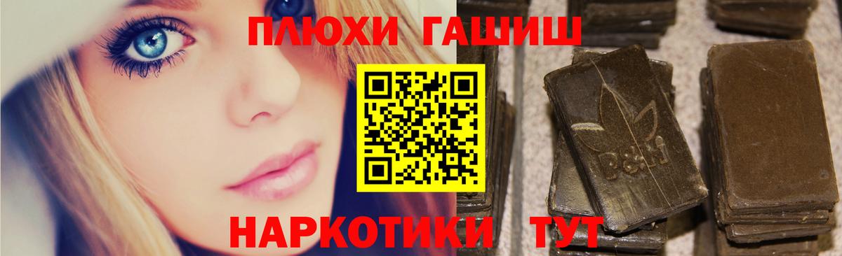 ГАШ 40% ТГК Томск