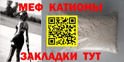 мефедрон Нягань