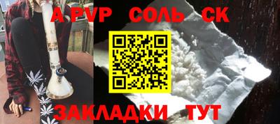 Альфа ПВП Обнинск