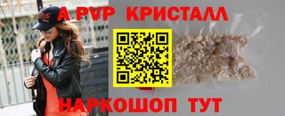 Альфа ПВП Обнинск