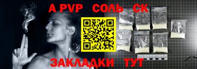 Альфа ПВП Обнинск
