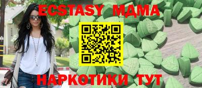 spice Обь
