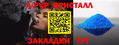 Альфа ПВП Обнинск