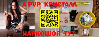spice Обь