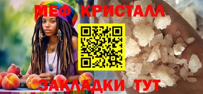 мефедрон Нягань
