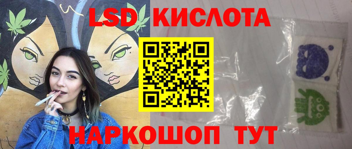   ссылка  LSD-25 экстази кислота  Вход с VPN  Томск  Лсд 25 экстази ecstasy 