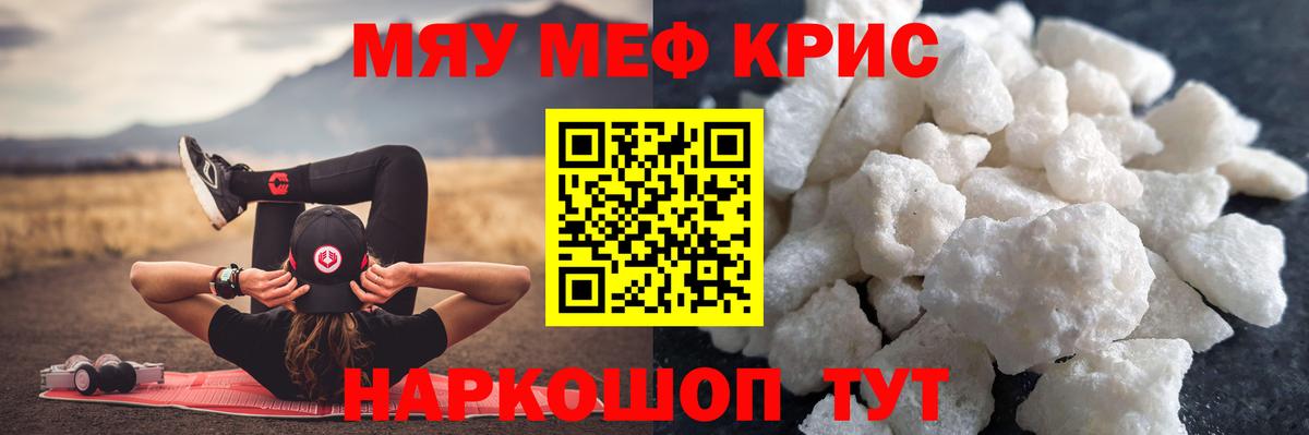 МЕФ  Томск  Экстази  НБОМе  Вход с VPN  Гашиш  Мефедрон   МАРИХУАНА 