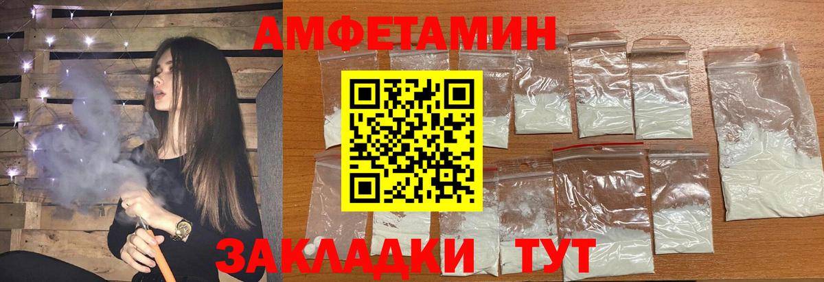 Первитин Methamphetamine  Вход с VPN  МЕТАМФЕТАМИН  Томск 