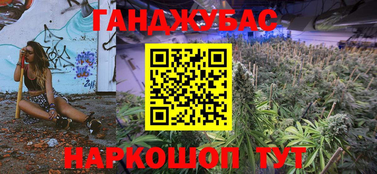 Марихуана марихуана Томск