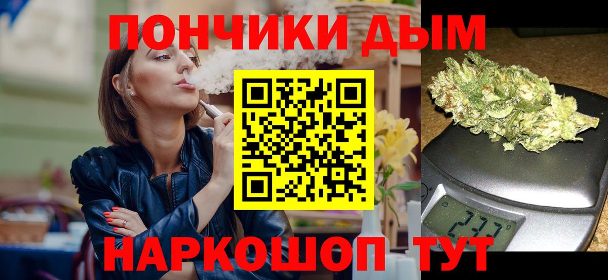 Шишки марихуана THC 21%  Марихуана White Widow  Томск  МАРИХУАНА план  Вход с VPN 